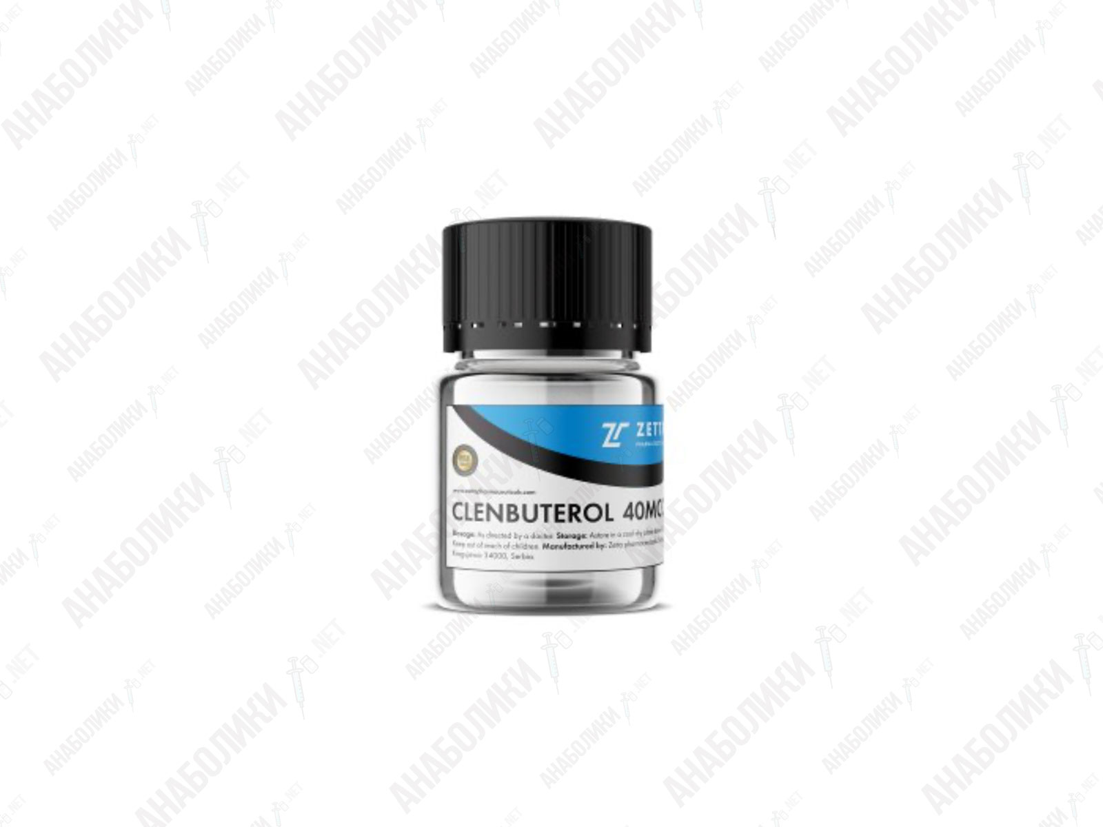 Clenbuterol 100tab 40mсg/tab ZETTA