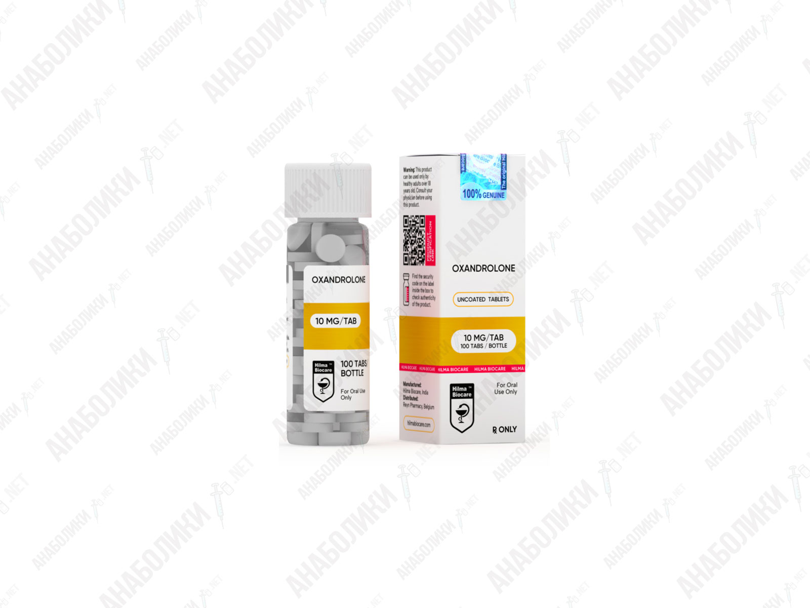 ОКСАНДРОЛОН 100tab 10mg/tab HILMA