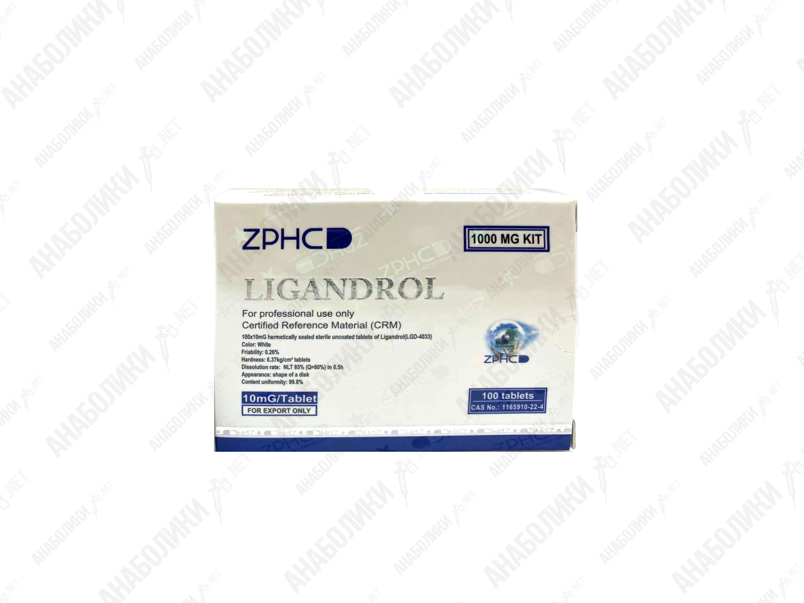 LIGANDROL 100tab 10mg/tab ZPHC