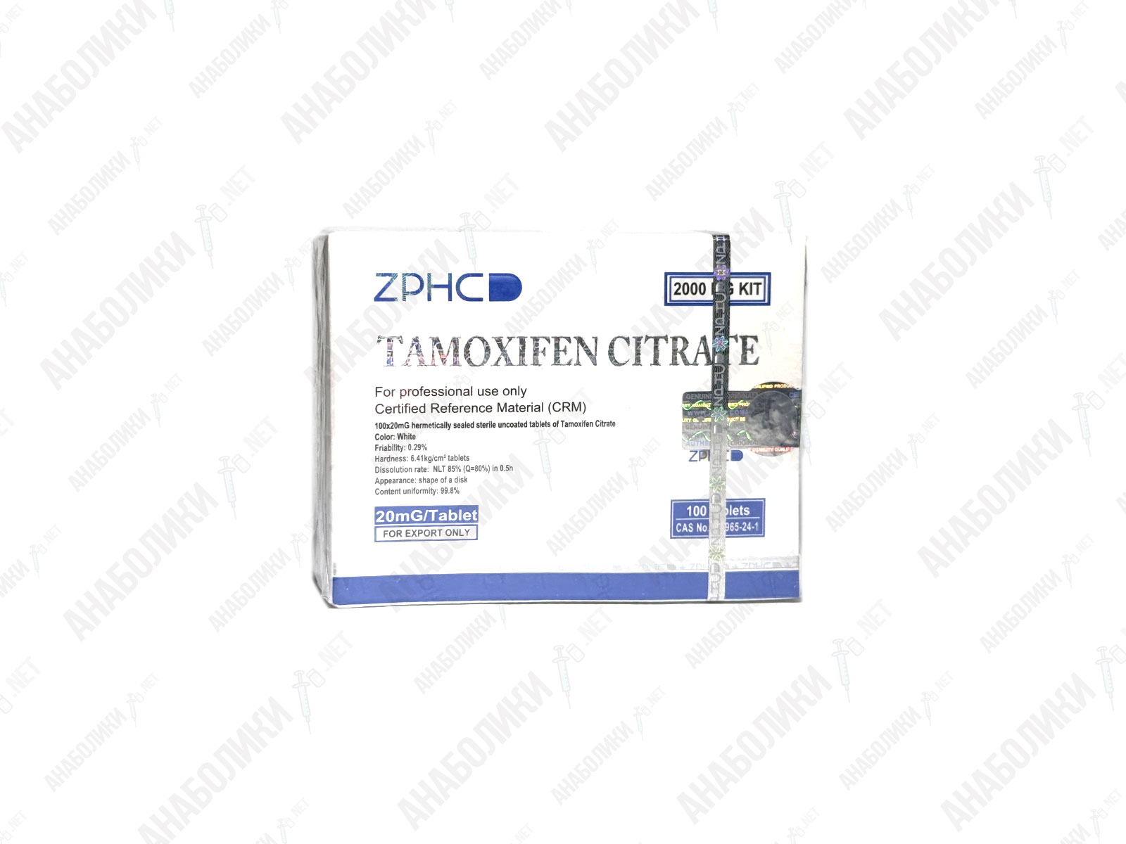 Tamoxifen 20tab 20mg/tab ZPHC