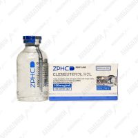 Clenbuterol 40ml 100mсg/ml ZPHC