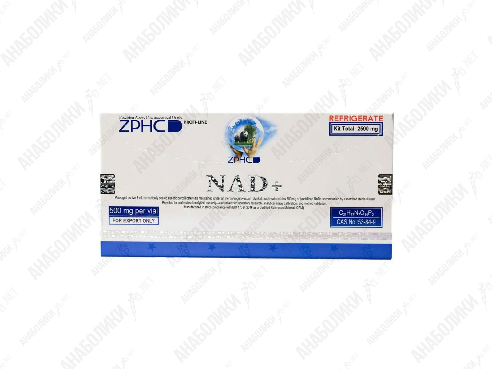 NAD+ 5 vials 500mg/vial ZPHC