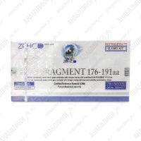 HGH Fragment 176-191 5 vials 2.5mg/vial ZPHC