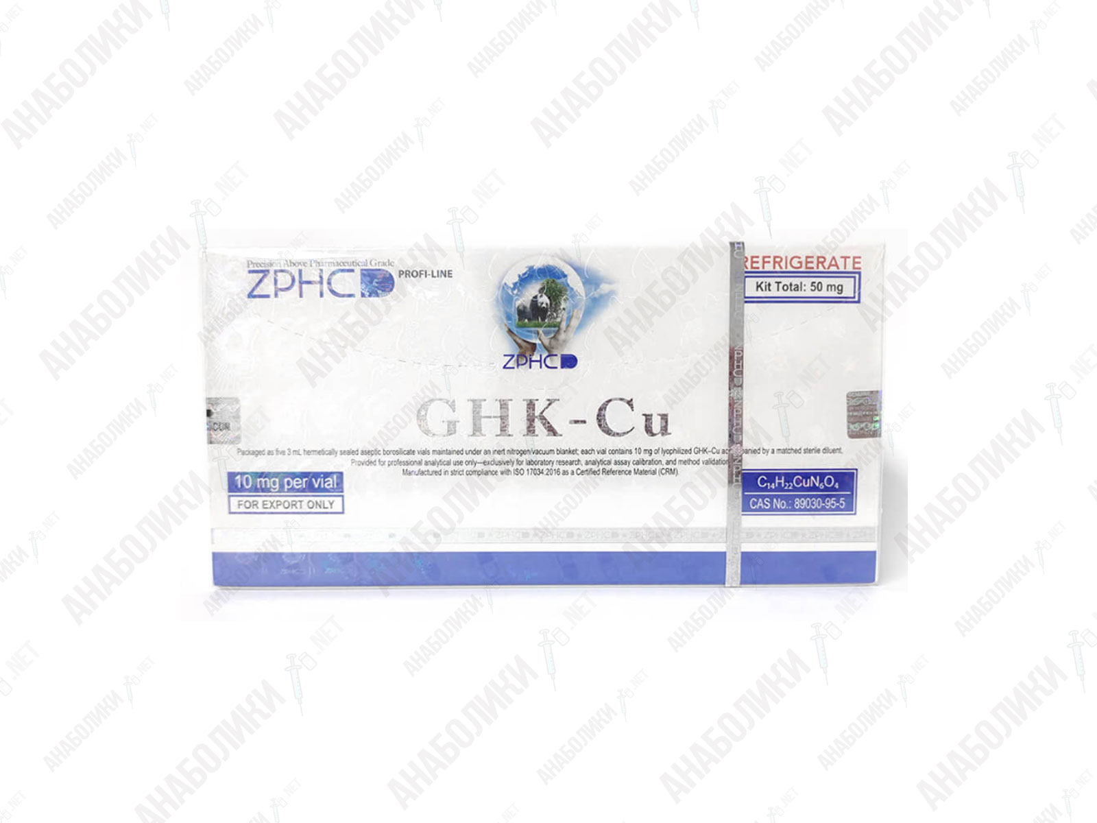 GHK-Cu 5 vials 10mg/vial ZPHC