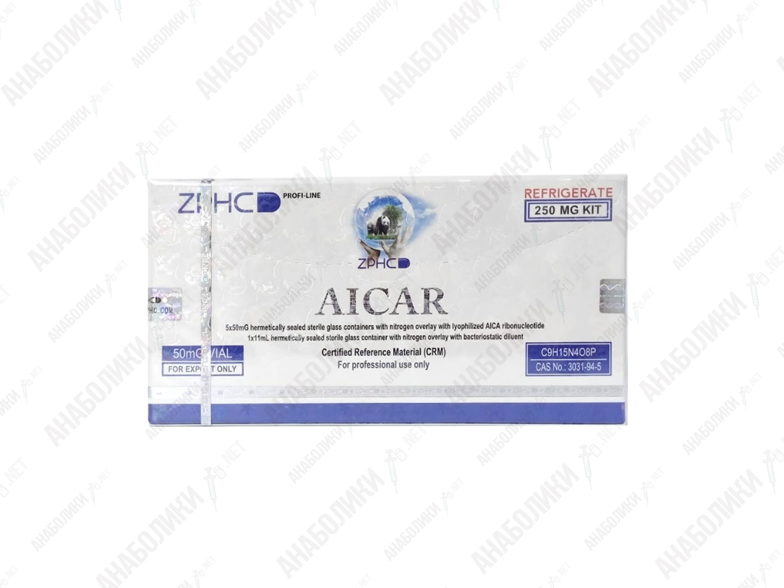 AICAR 5 vials 250mg/vial ZPHC