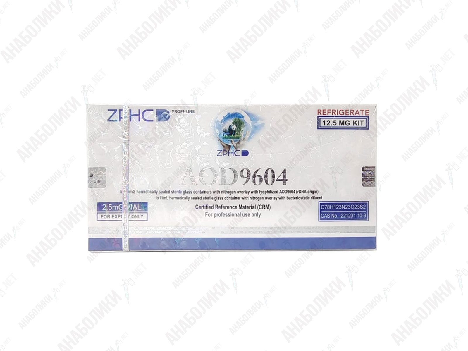 AOD 9604 5 vials 2.5mg/vial ZPHC