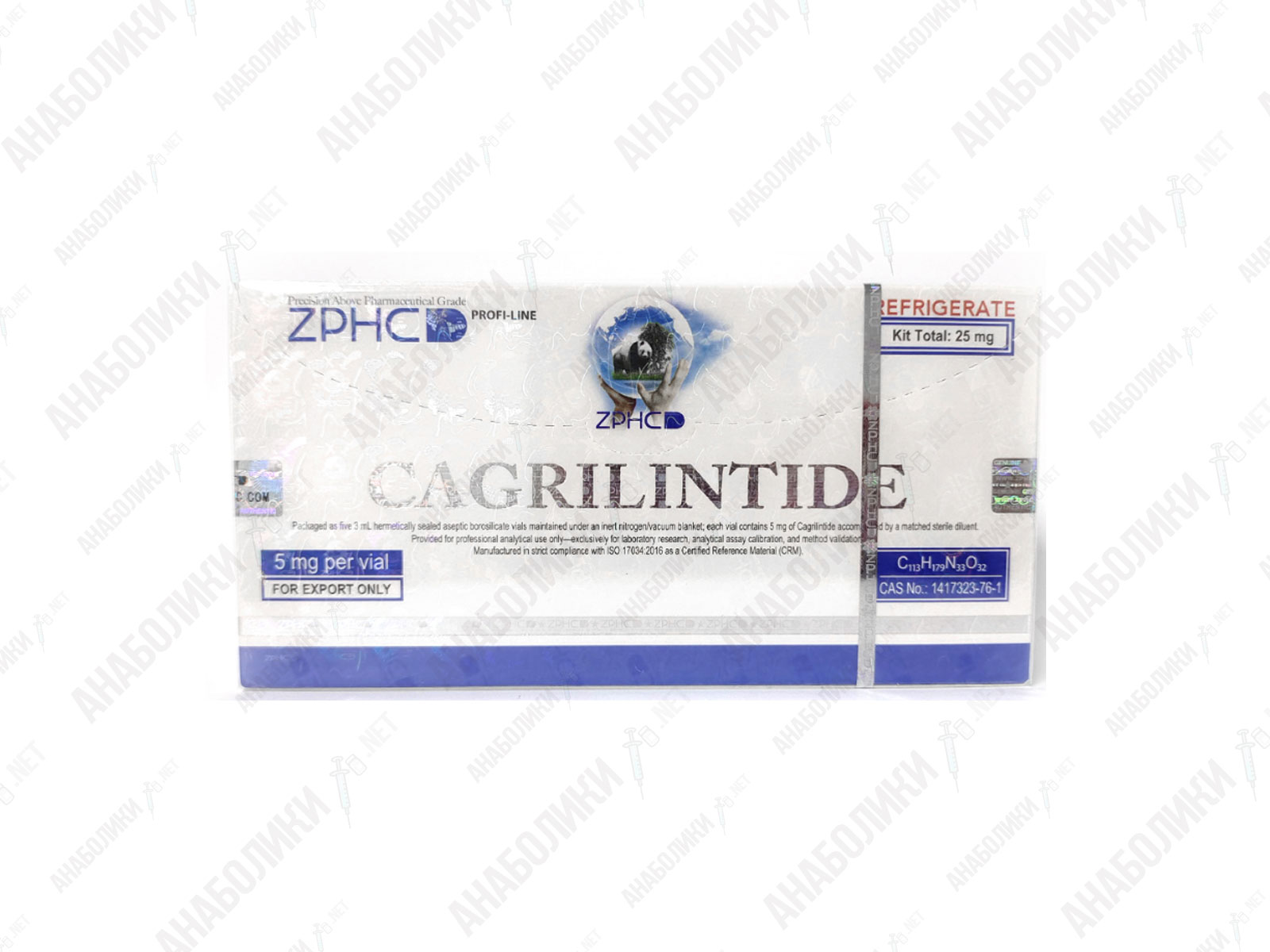 Cagrilintide 5 vials 5mg/vial ZPHC